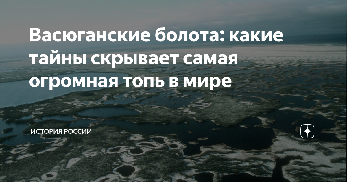 где самая чистая вода на планете