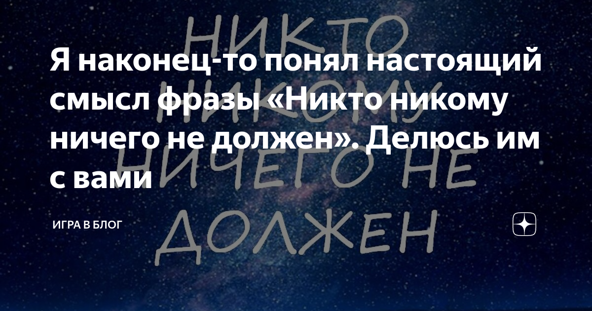 Все бродили от одного стола к другому и с напускным видом равнодушия вели