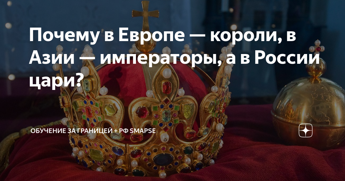 Папы императоры и короли в европе xii xv вв презентация 6 класс