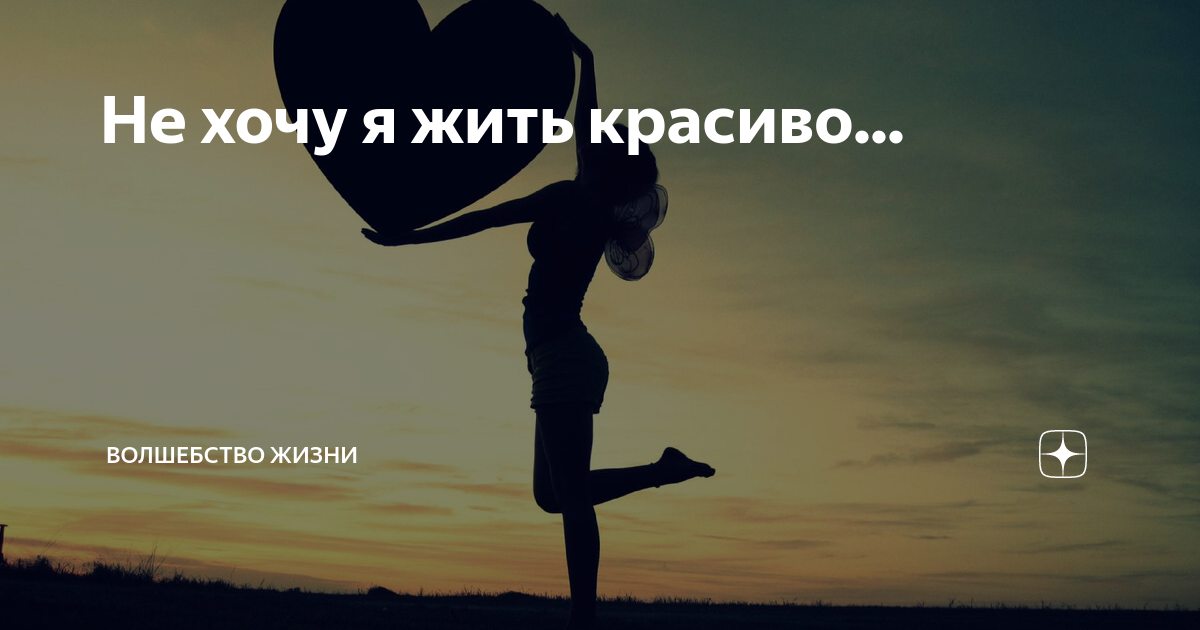 Счастье перед вами картинка
