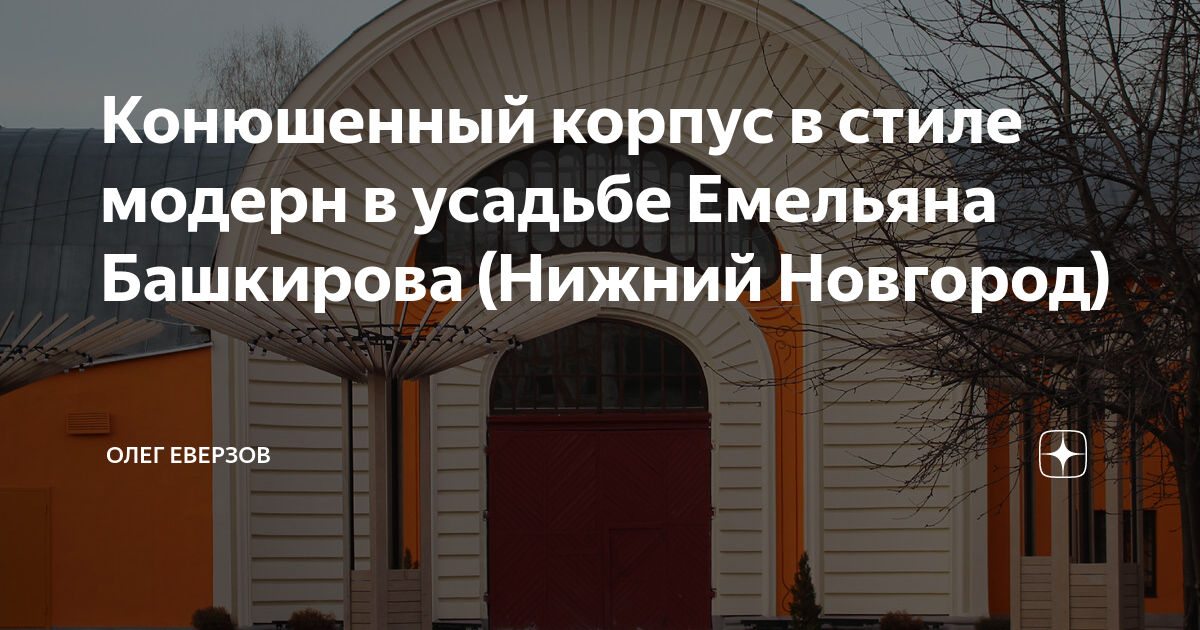 Каневскую сборный дом интерьер