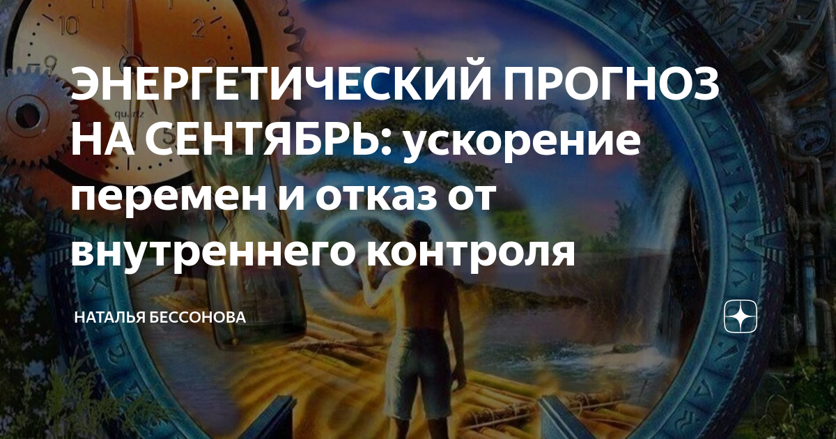 Негативное восприятие реальности. Искажëнное восприятие действительности. Неправильное восприятие реальности. Тайны и загадки человечества.