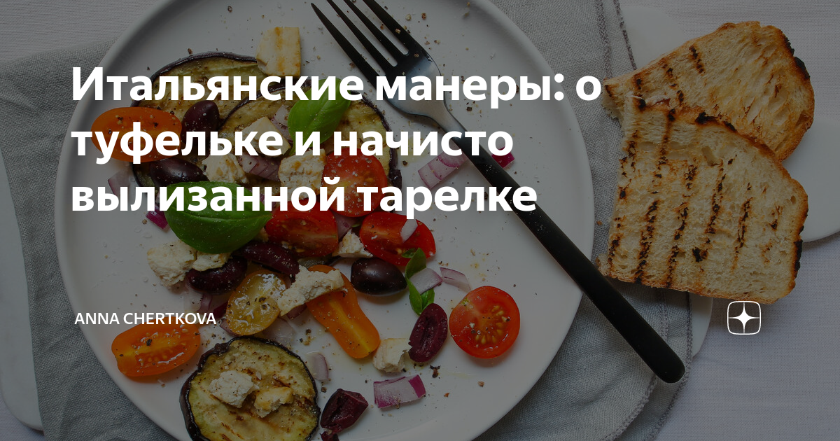 Запах НОГ у женщины: как преодолеть? - 94 ответа на форуме demidychbread.ru ()