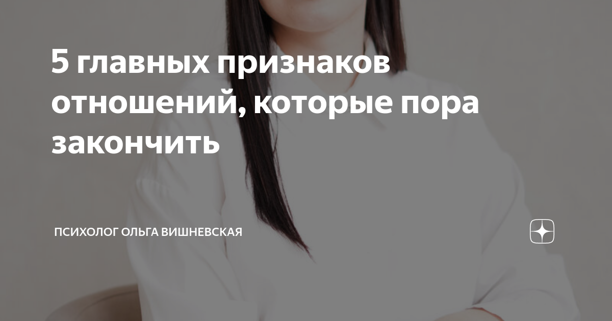 Несоответствие ценностей и жизненных целей