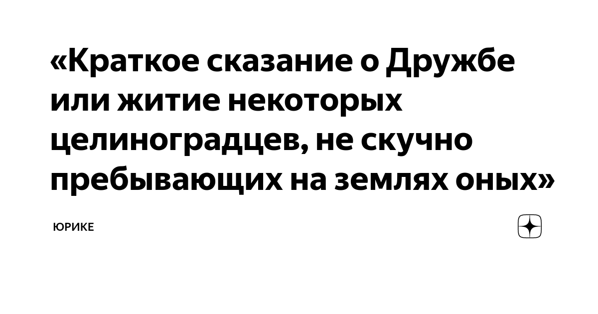 Спускаем в пизду крупным планом порно видео