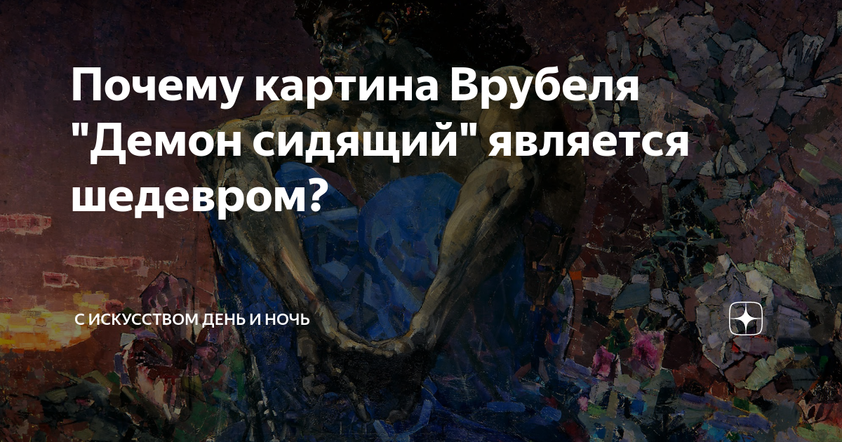 Мир в зеркале искусства презентация. Церковь вознесения коломенское кратко. Что является шедевром. Роль искусства в сближении народов. ) в ярославле.