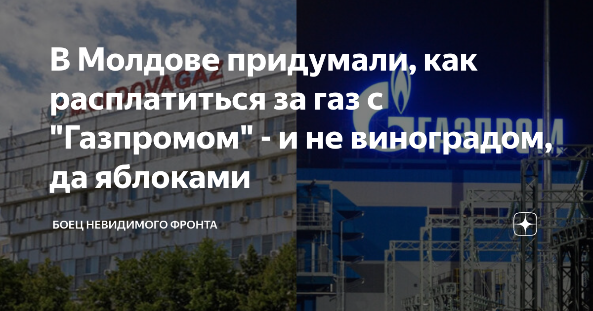 как устроиться в газпром без связей