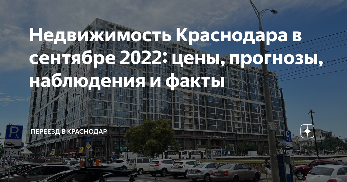 Рассрочка на модульные дома в Краснодара сентябре