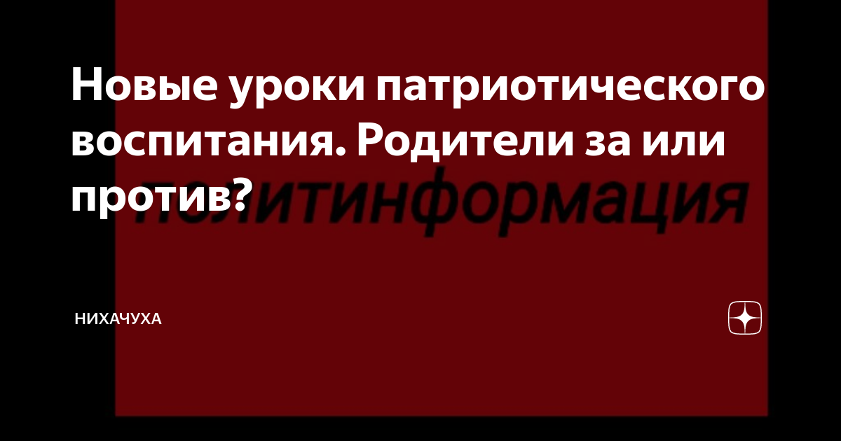 Конкурс «Мы мир храним, пока мы помним о войне» — Опубликованные материалы конкурса ()