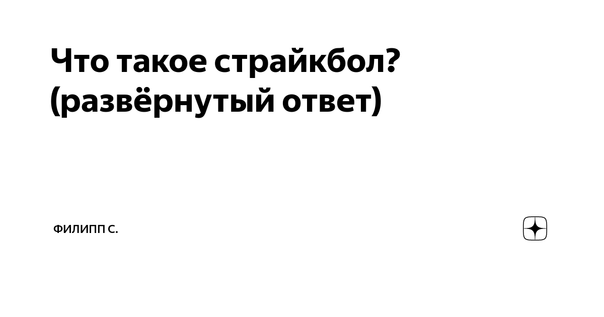 1с что такое развернутый остаток