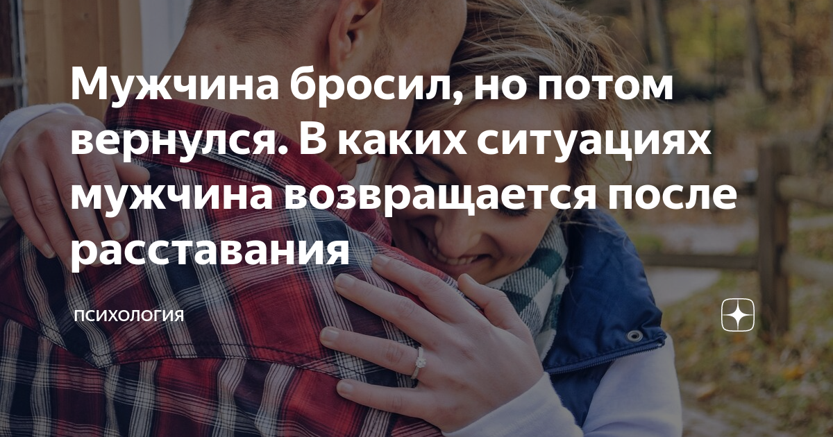 Путь домой: как вернуться в Украину тем, кто сбежал от войны | Европейская правда