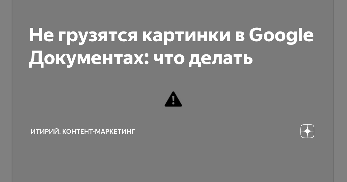 вещи которые нельзя писать в гугле
