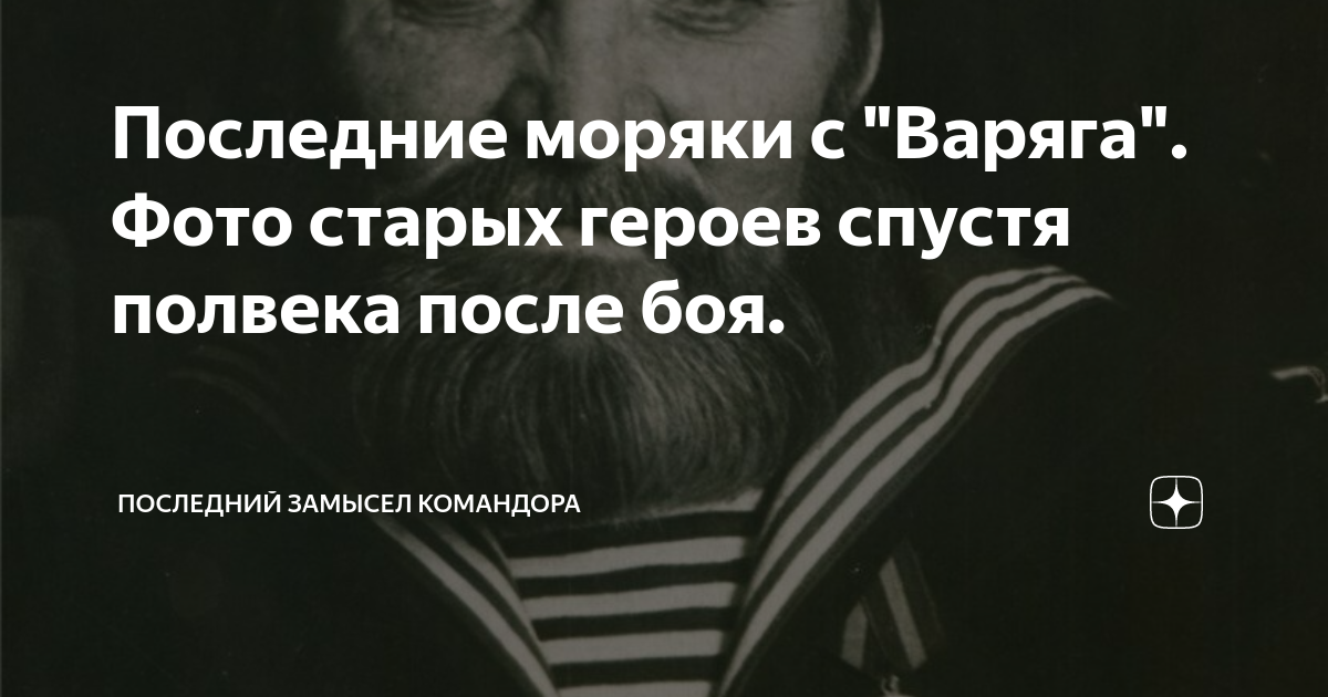 Последний замысел командора дзен читать. Шайхзада Мухаметзакирович Бабич. Шайхзада Бабич поэт. Стихи Бабича. Шайхзада Бабич фото