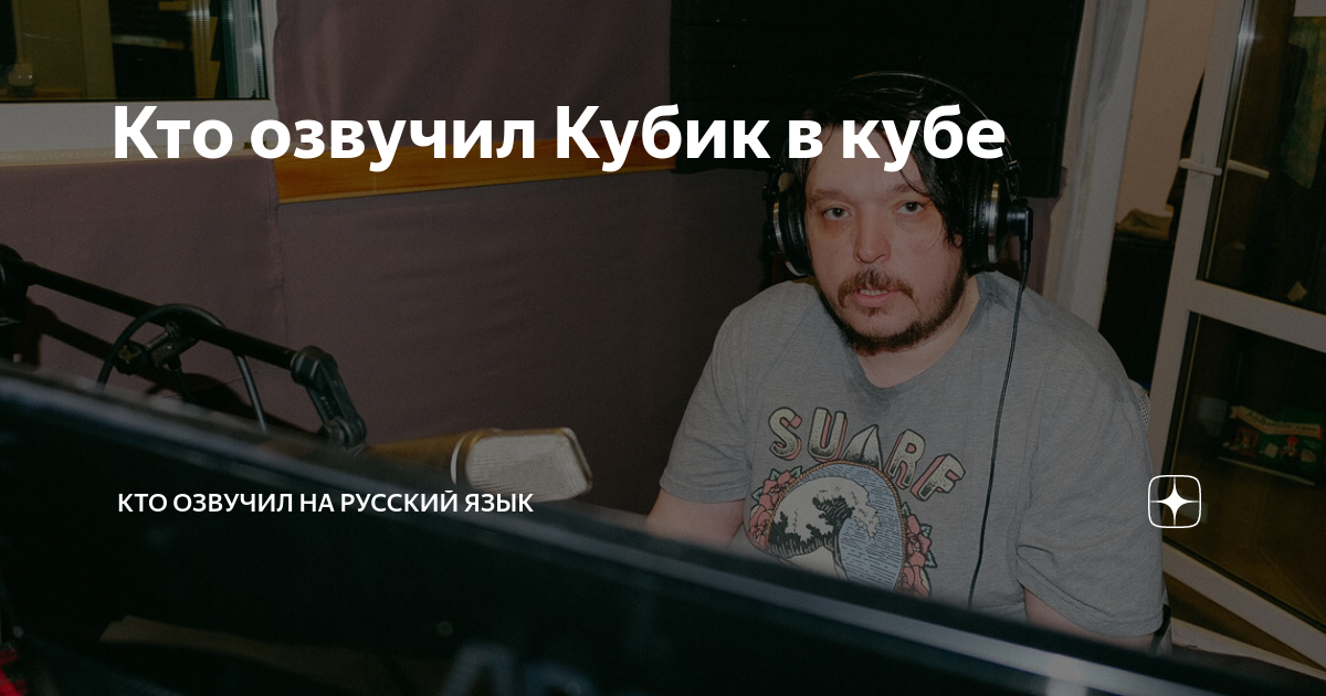 Хэппи сериал кубик в кубе. Почему кубики не озвучивают пацанов. Хоумлендер сериал пацаны кубик в кубе. Сериалы с озвучкой кубик в кубе. Пацаны 3 сезон кубик в кубе.