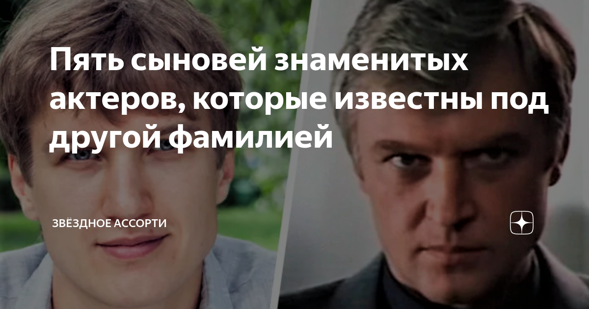5 сын. 5 сын