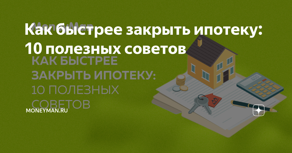 Новости и репортажи