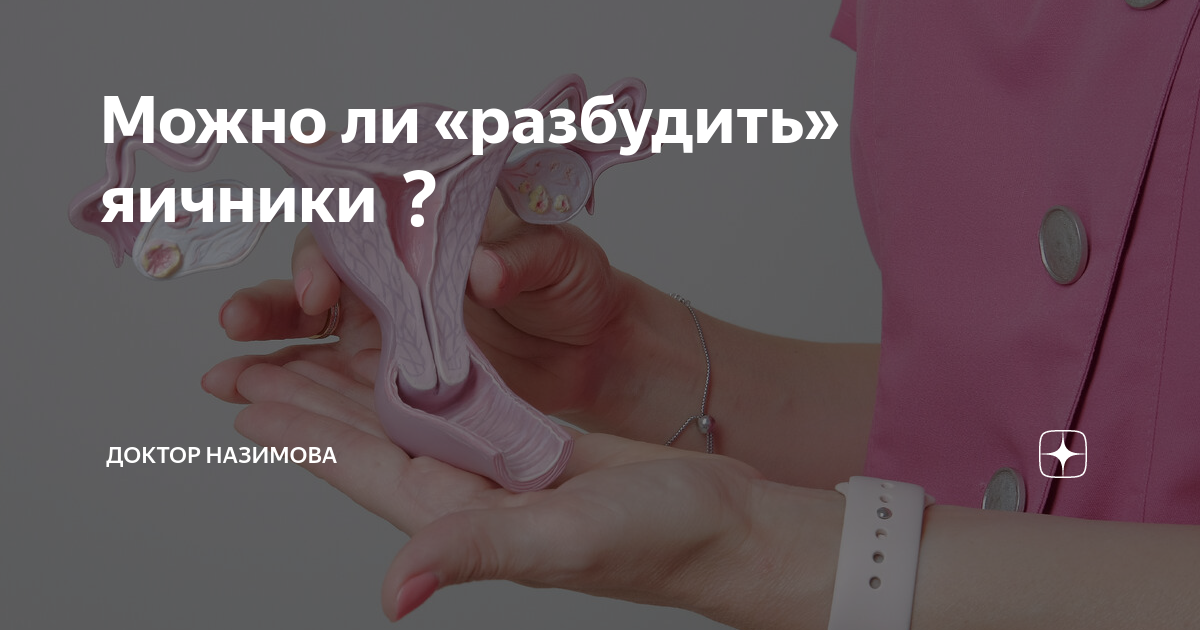 надо ли будить ребенка 3 месяца на кормление. почему нельзя будить лунатиков во сне. спящий мужчина. часы сна. бельевой бра фитинг.