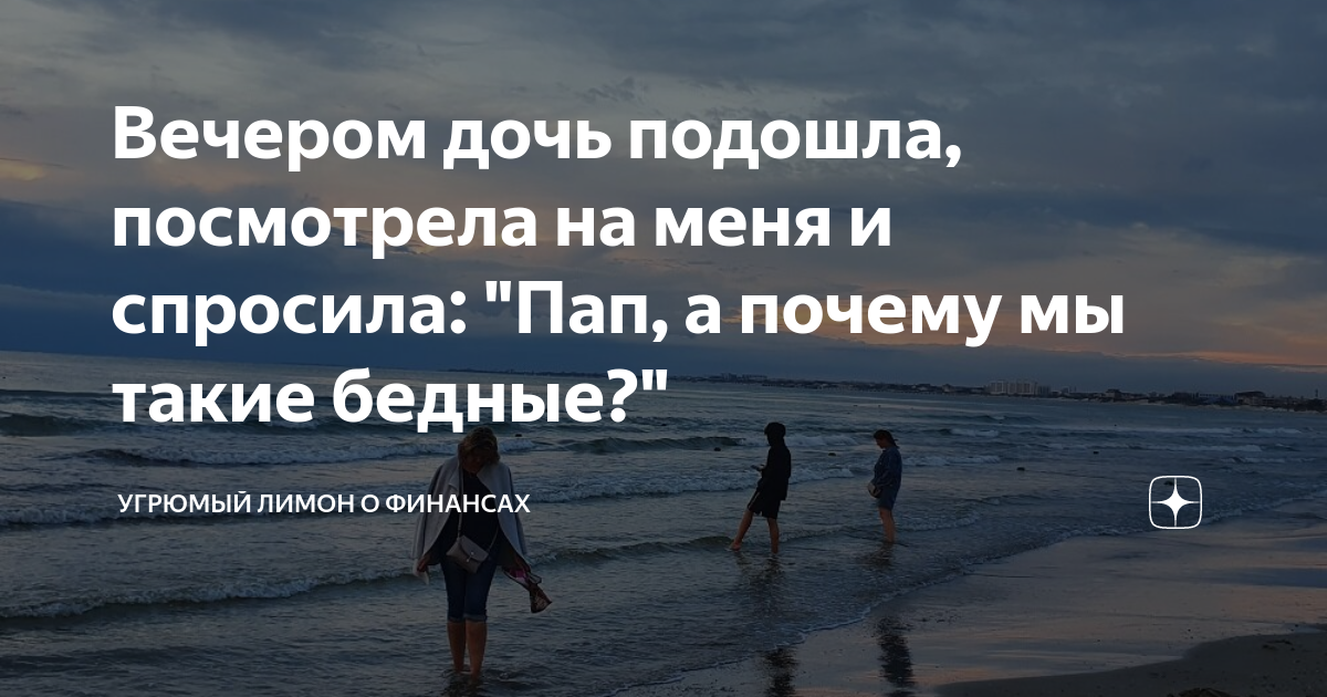 Увидел подошел. Эйнштейн про интуицию. Пляжи до эпидемии и сегодня. Интуиция дар Божий Эйнштейн. Россияне верят в интуицию.