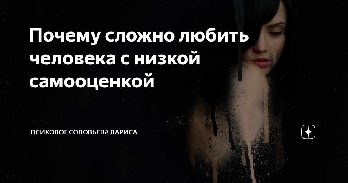 Почему так сложно найти девушку. Как тяжело жить. Почему я не могу найти себе девушку. Субару демотиваторы. Любовь делает человека лучше.
