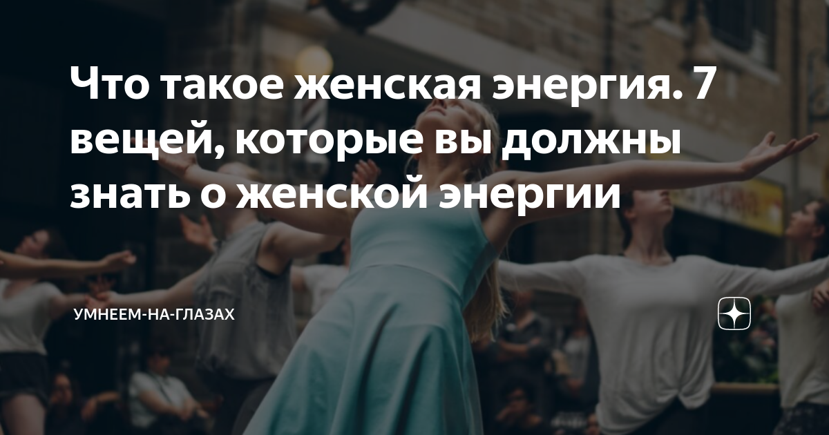 что такое женская промежность