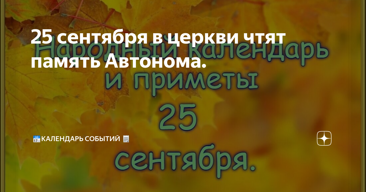 Ответы аа-деловые-услуги.рф: к чему во сне постоянно слышу одно и тоже имя?