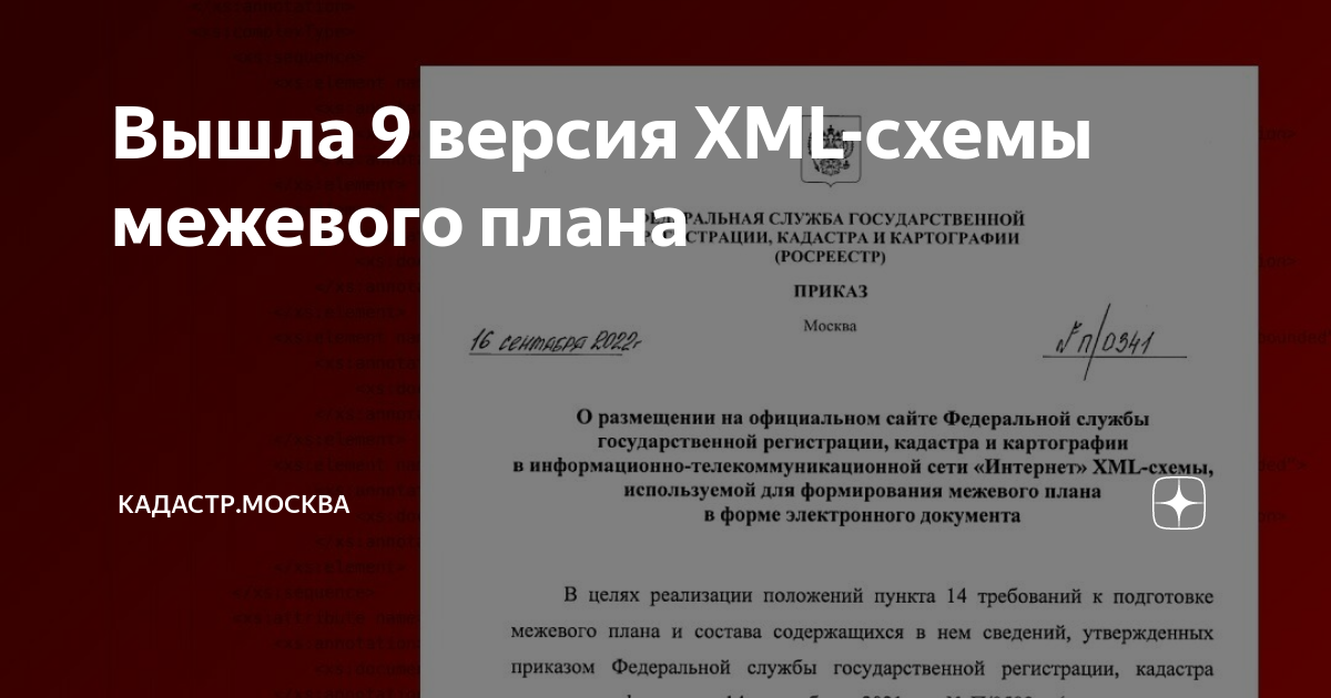 АРГО часть 1 (архив) Страница 160 ГЕОДЕЗИСТ.RU