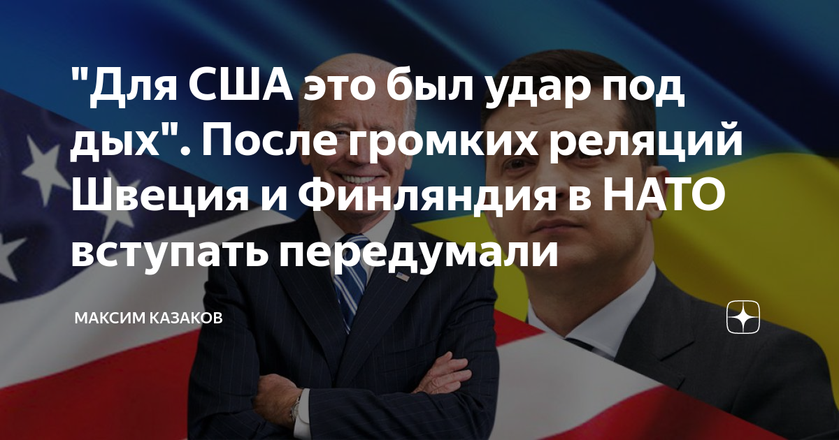 Ответ россии сша