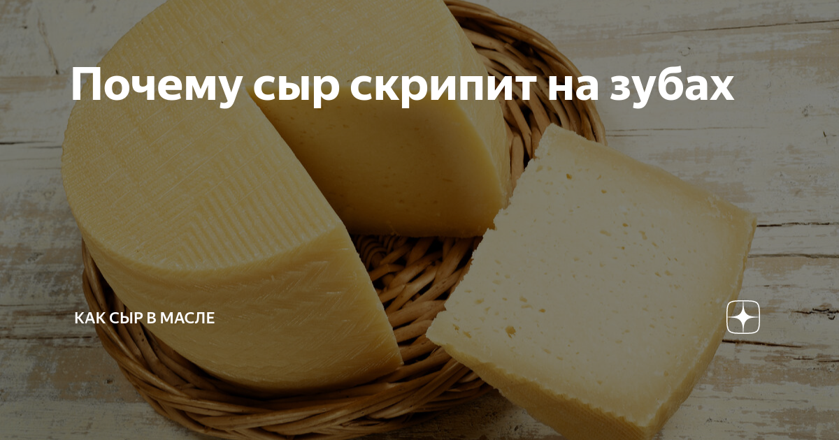 Сыр Oldenburger Тильзитер 50%, ~3кг купить с доставкой на дом, цены в интернет-магазине