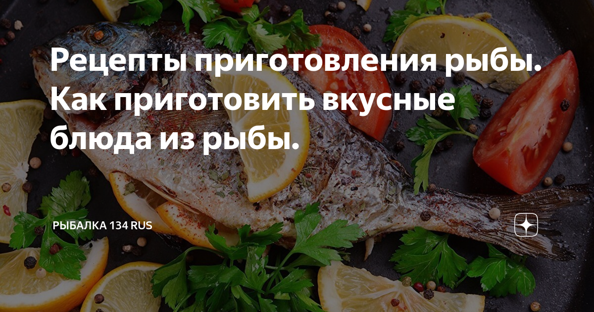 Вместо гарнира: легкие салаты в дополнение к мясу и рыбе