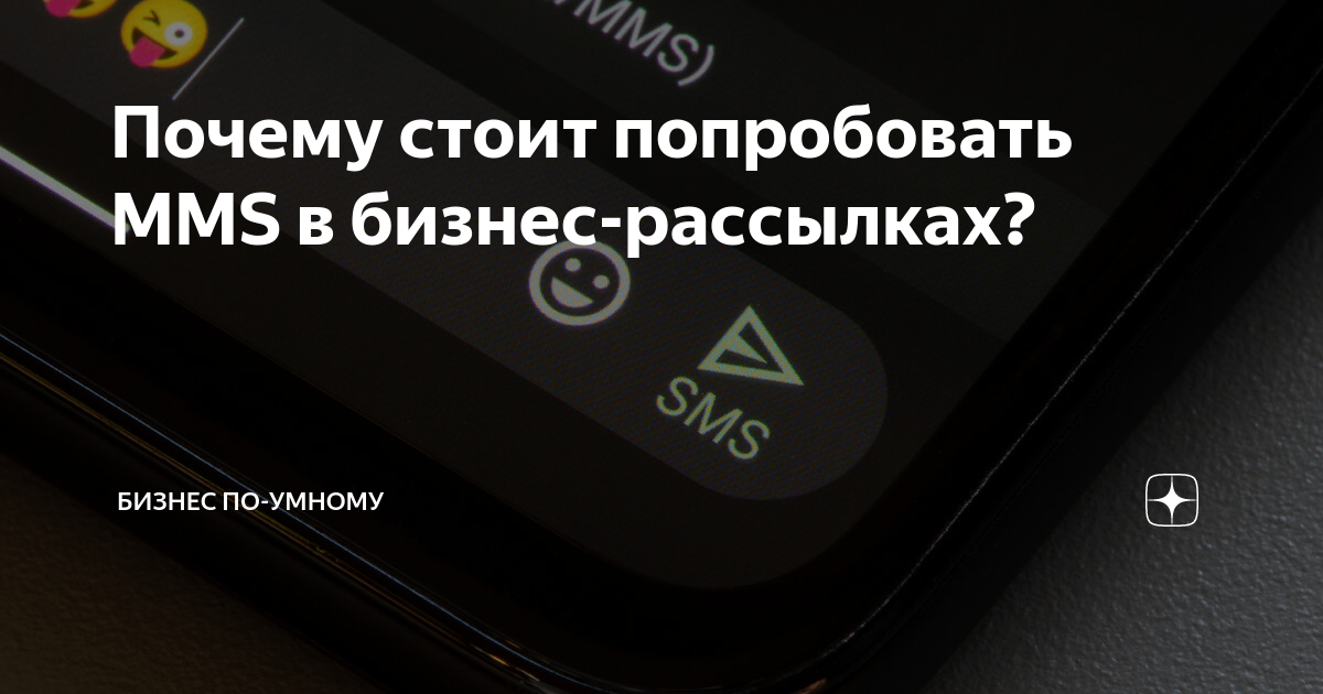 Если вы не можете получать или отправлять сообщения при использовании устройств iPhone или iPad