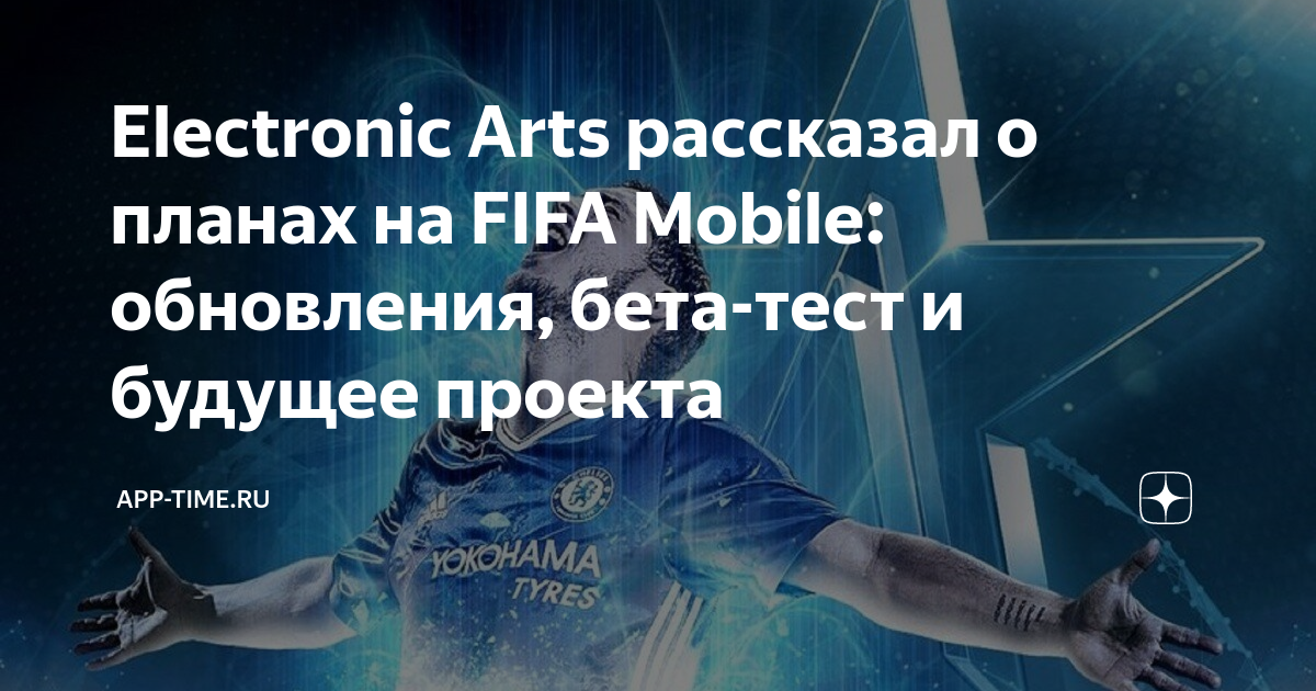 Electronic arts best sale fifa mobile