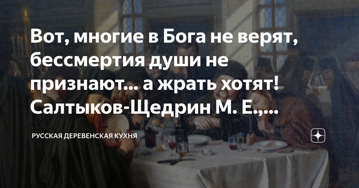 я верю в бессмертие души. я верю в бессмертие души. врата эдемского сада. я верю в бессмертие души. я верю в бессмертие души.