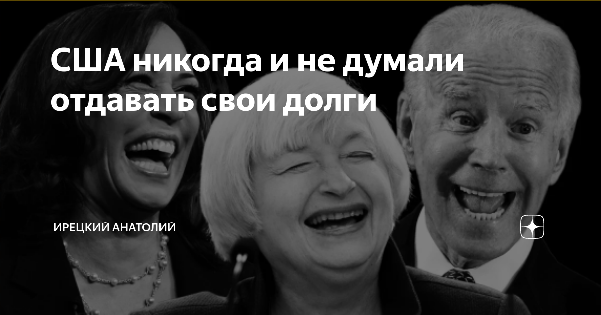 Думаешь отдавать. Думаешь отдавать
