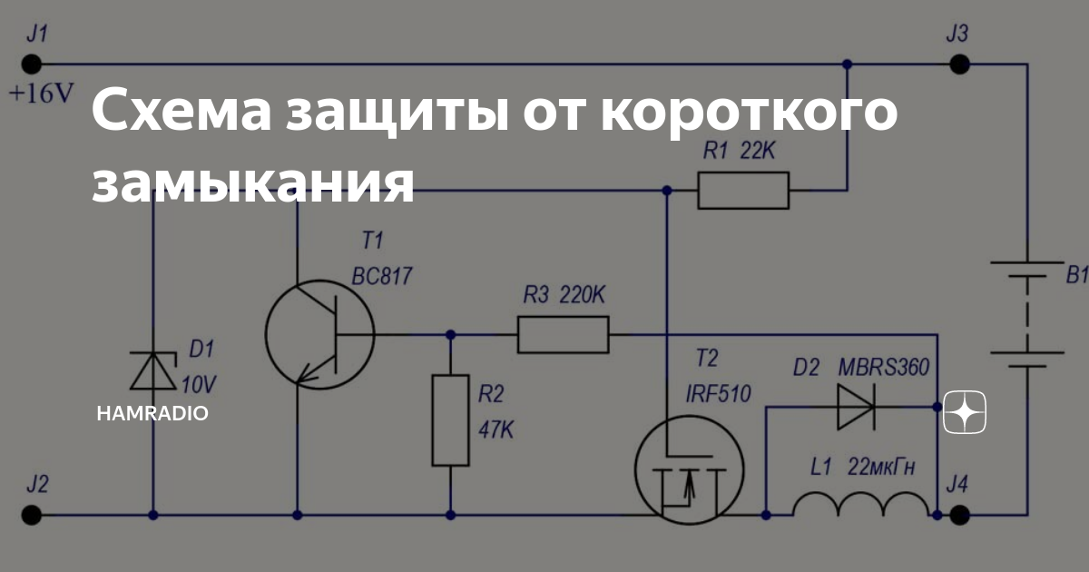 Lth9 микросхема схема подключения