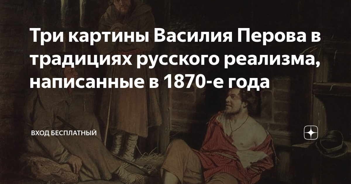 Представители реализма в литературе 20 века. Первый русский реалистический. Первый русский реалистический. Представители критического реализма в литературе 20 века. Эпоха реализма в литературе.