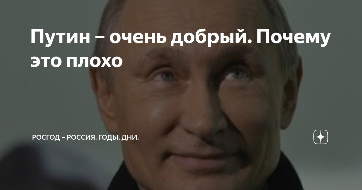 самые обидные слова для человека. если ребёнка учат добру. армянское радио. 35 глава почему ты так добр. добрые мемы.