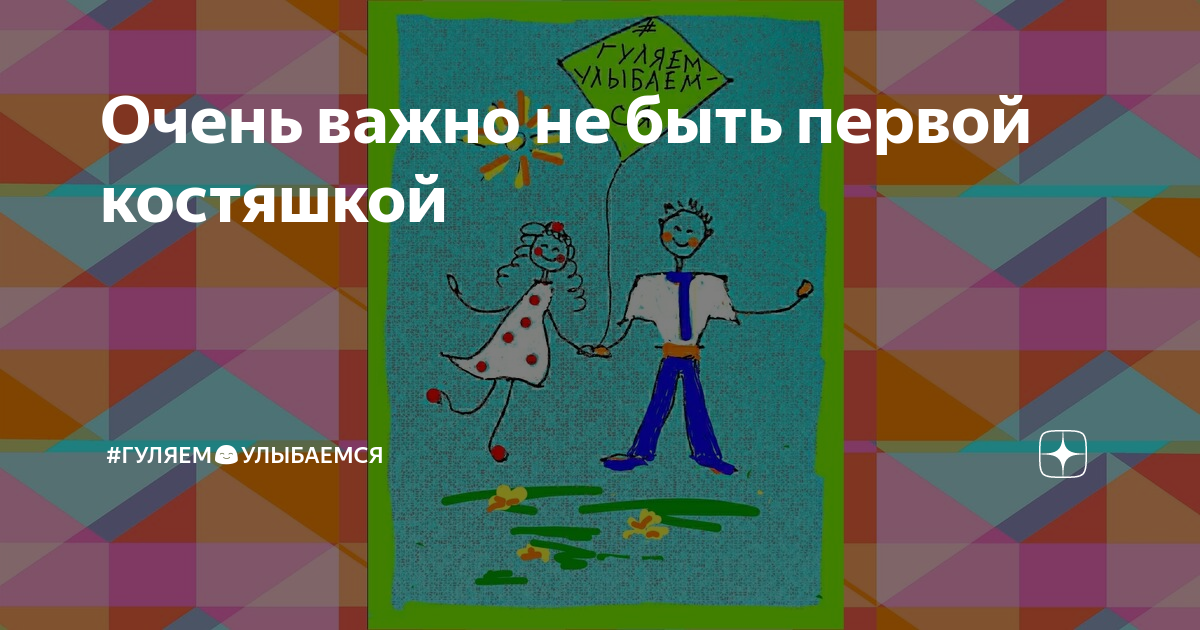 Презентация на тему улыбка. Афоризмы про улыбку. Украинка. Памятка хорошего настроения. Зачем нужно улыбаться.
