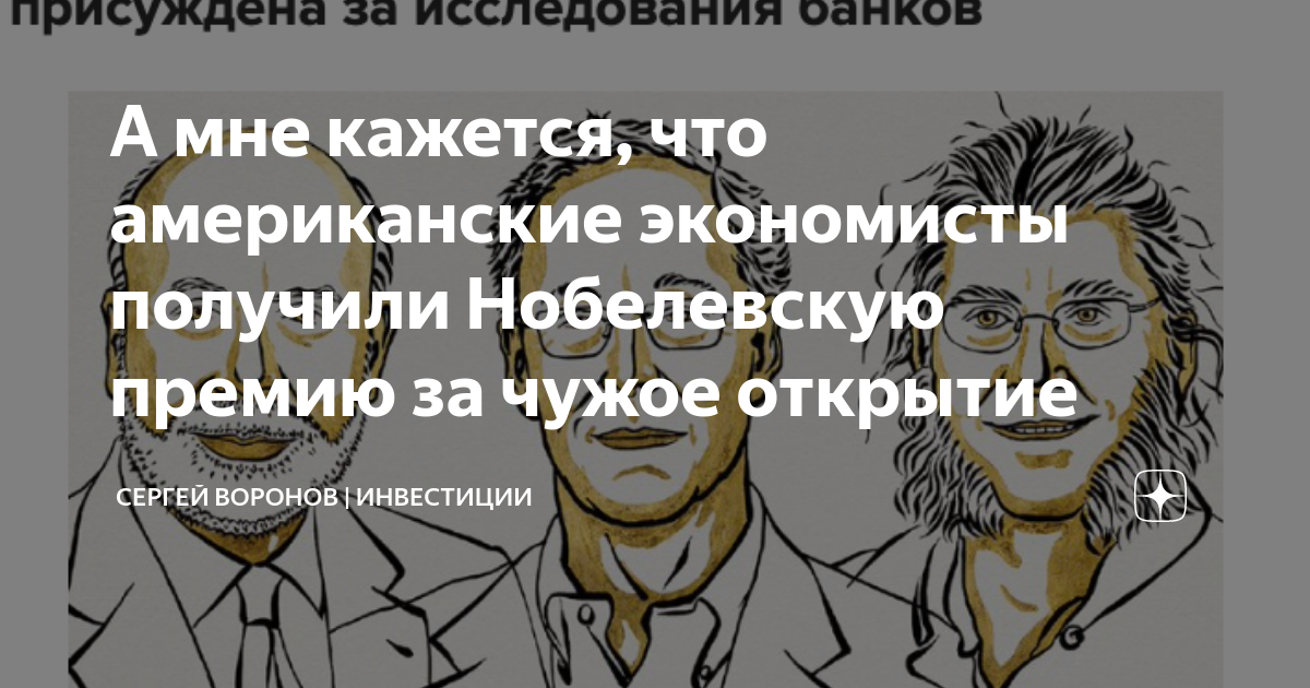 Приз присуждаемый самой худшей картине в америке 6 букв