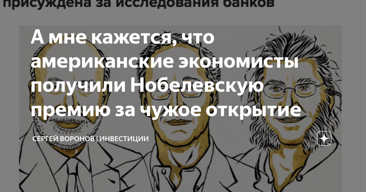 Приз присуждаемый самой худшей картине в америке называется золотая 6 букв кроссворд ответ