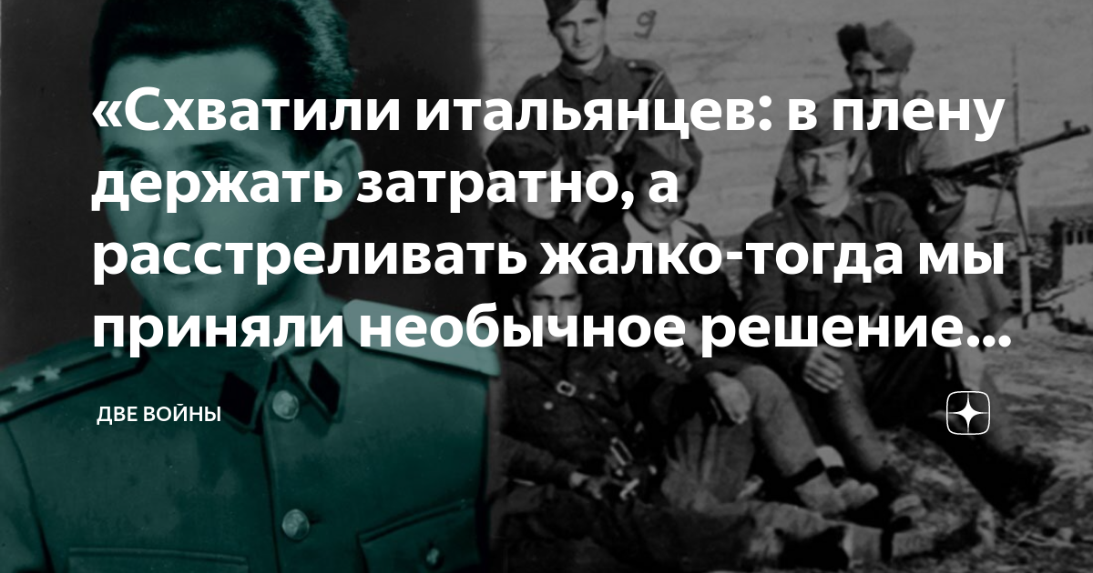 они еще не знали кого задержали