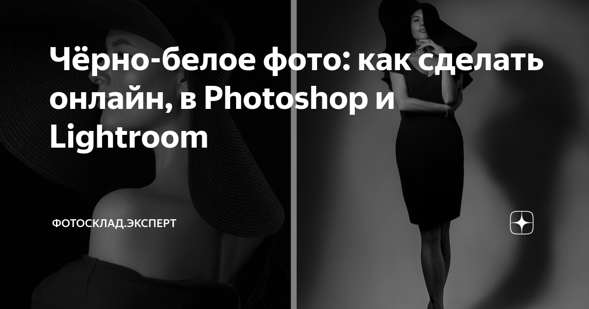 как сделать блюр в фотошопе