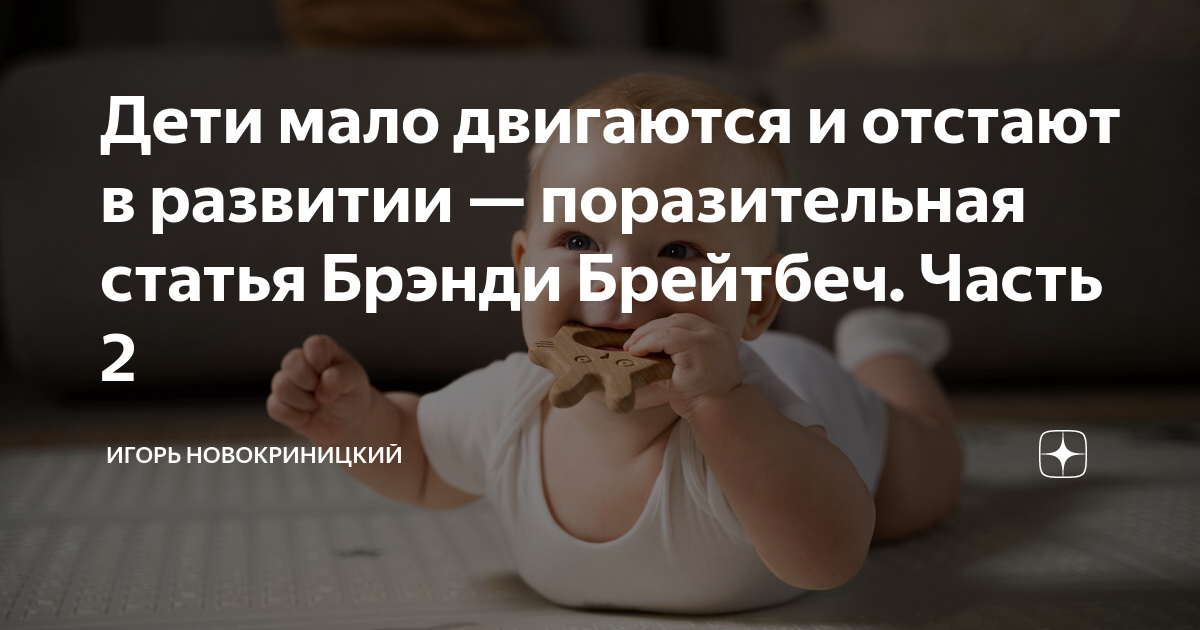 ребенок очень часто двигается в животе