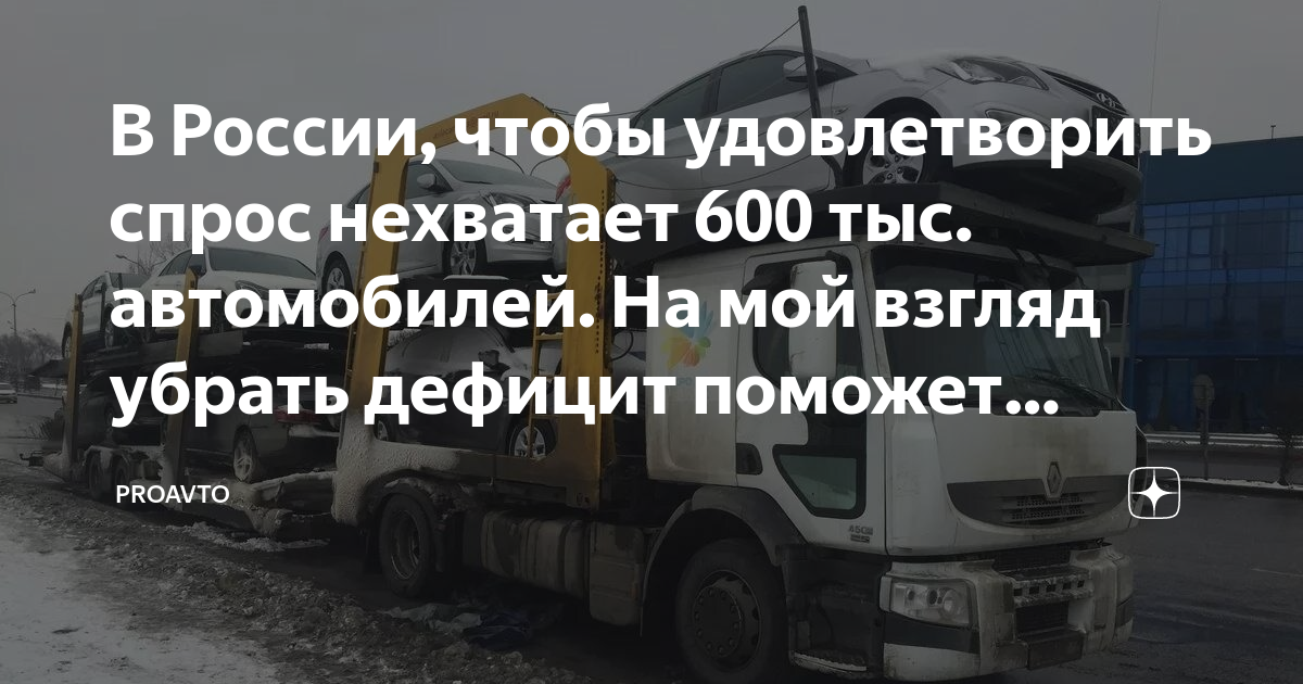 Пошлина на ввоз автомобиля