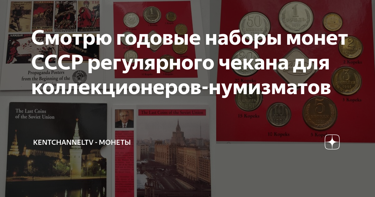 золотая коллекция кемерово программа