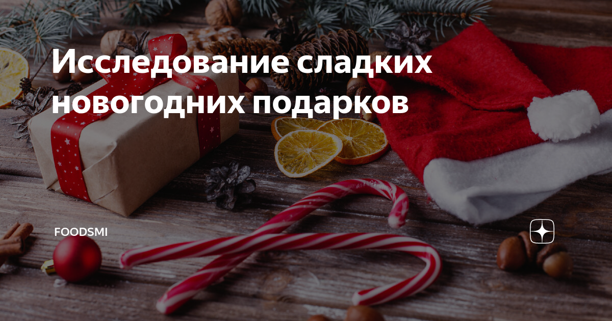 На подарки ко Дню учителя в этом году родители потратят больше на 7%