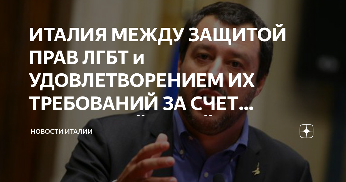 Девушка-транссексуал из Италии стала жертвой зависимости от пластических операций