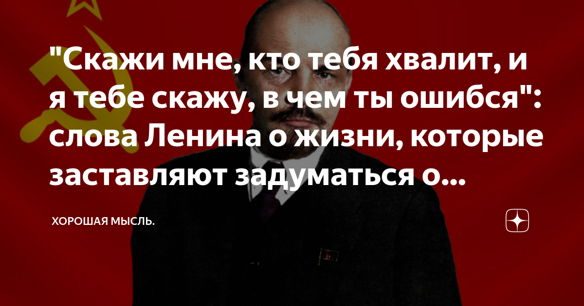 И юный октябрь впереди текст ленин такой. И юный октябрь впереди текст ленин такой