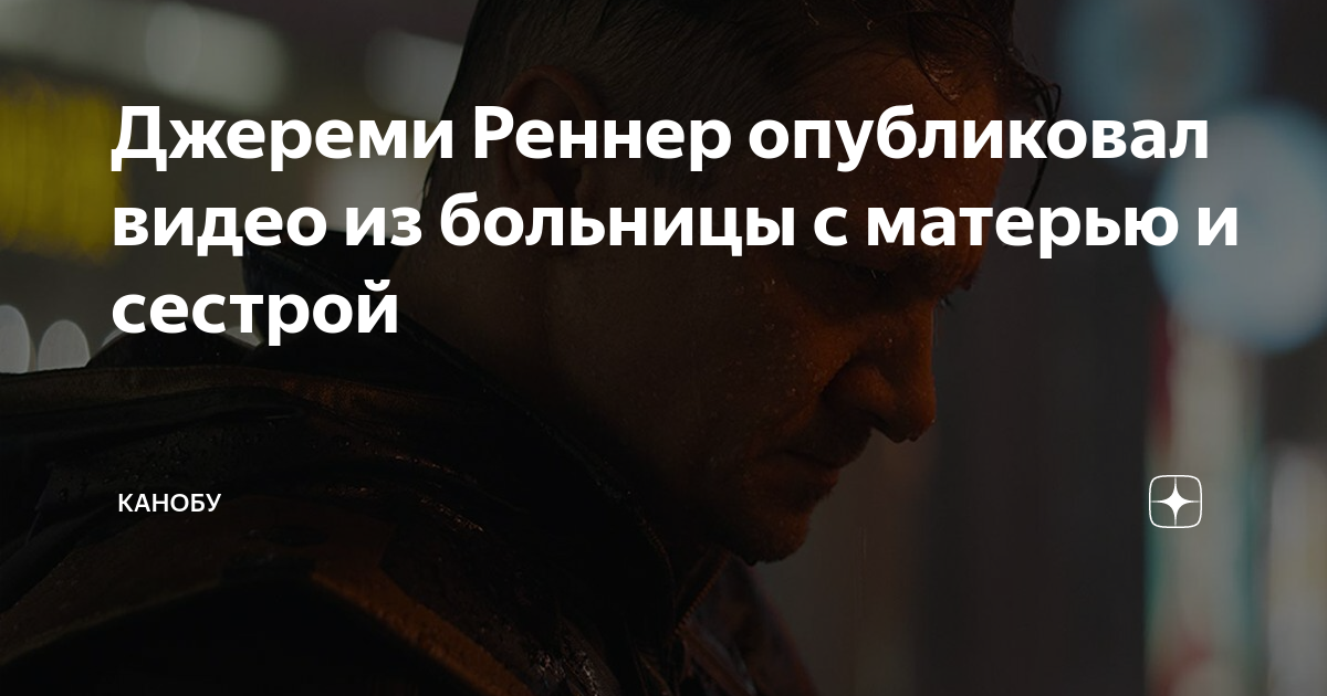 Машина переехала ногу