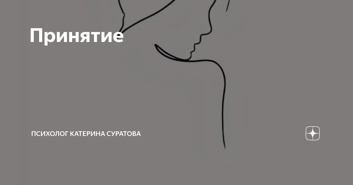 Катерина суратова телесная фото. Катерина суратова книга. Катерина суратова книга. Катерина суратова книга. Катерина суратова книга.
