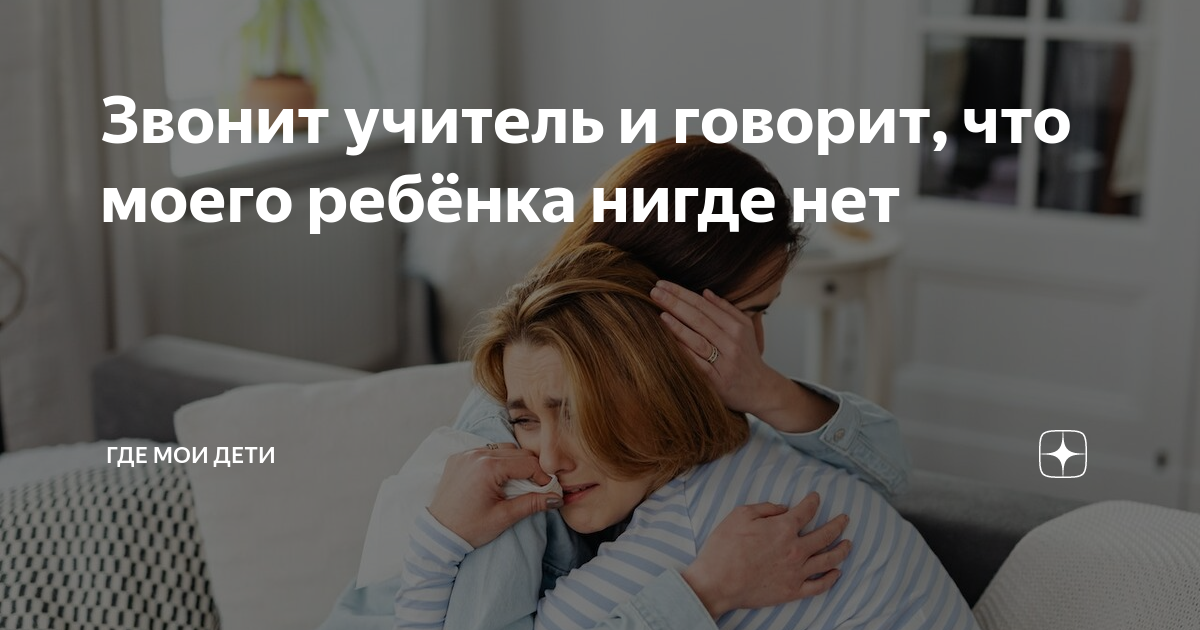 почему алиса не включает музыку и говорит что ее уронили